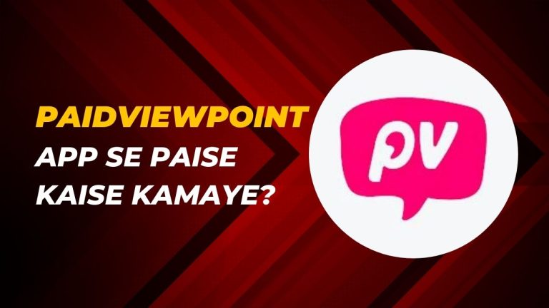 PaidViewpoint App Review ! Real or Fake? सर्वे करके पैसा कमाए