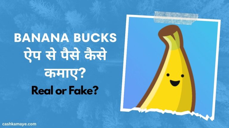 Banana Bucks App Kya Hai? Real or Fake? Detailed Review 2024