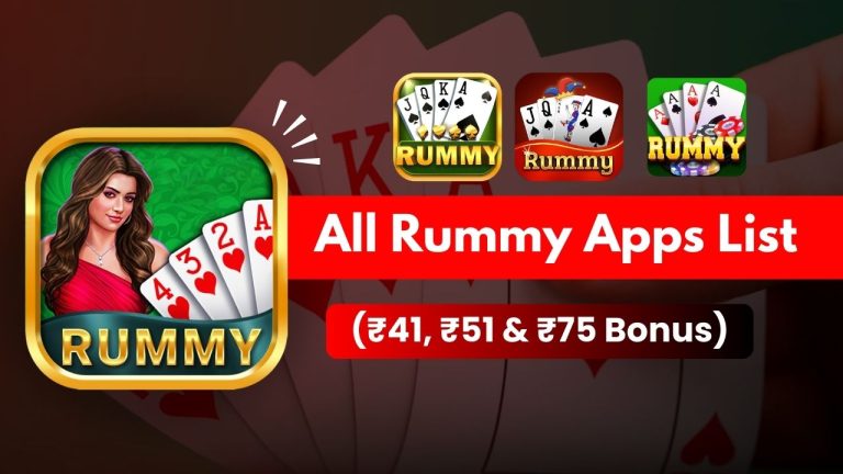 All Rummy App List ₹41, ₹51, ₹75 Bonus (Official Link)