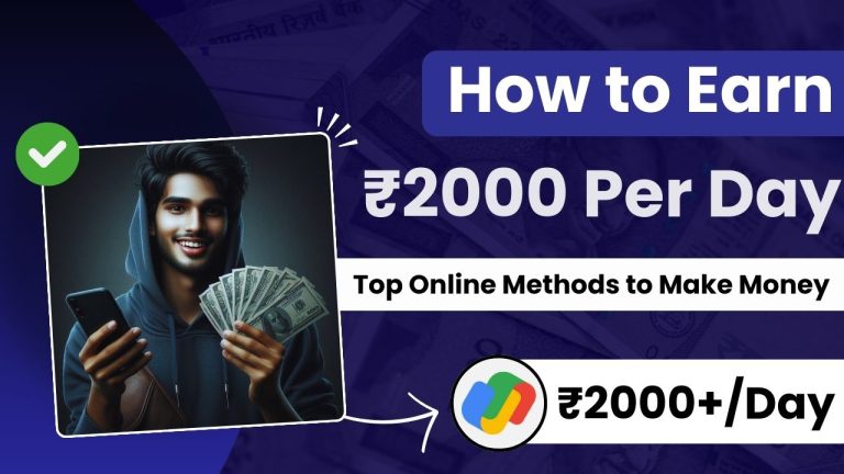 How to Earn ₹2000 Per Day Without Any Investment